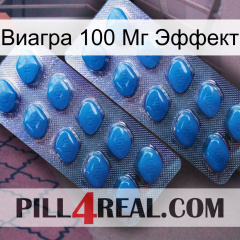 Виагра 100 Мг Эффект viagra2